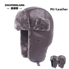 Détail de la toque d'hiver en similicuir marron foncé avec cache-oreilles en fourrure