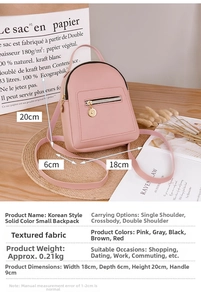 Pink mini backpack dimensions 18x6x20cm shown on wooden table with elegant decor