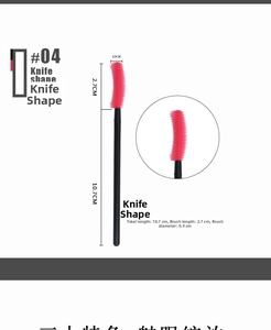 Knife shape pink silicone eyelash brush with 10.7cm black handle dimensions detail