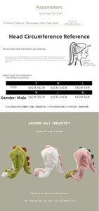 Detailed size guide for dinosaur earflap hat showing head circumference measurements