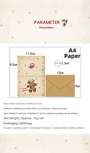 Detailed size specifications for Christmas card with kraft envelope and seal sticker