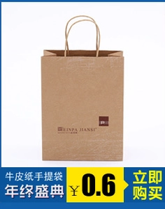 Detailed view of brown kraft paper shopping bag featuring twisted paper handles and logo