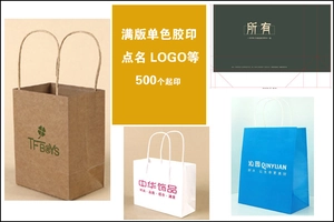 Custom printed kraft paper shopping bags in various colors and sizes with brand logos