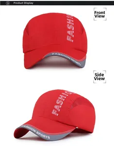 Detail view of red quick-dry baseball cap with breathable mesh and white fashion sports text