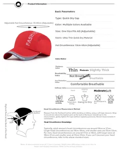 Size chart for quick-dry sports cap showing 55-60cm adjustable head circumference guide