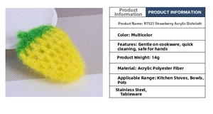 Detail showing R7521 strawberry acrylic dishcloth specifications and 14g material weight