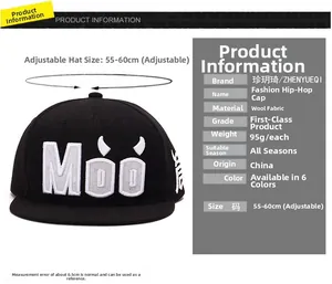 Spécifications de taille pour la casquette hip-hop Moo avec sangle de 55-60cm