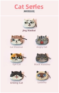 Detailed grid view of plush cat-shaped coin purses with seven distinct cartoon expressions