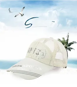 Detail of breathable mesh fabric on light grey sports cap with White Sports embroidery