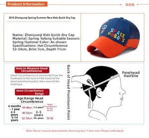 Size chart for kids baseball cap showing measurements 52-54cm and head circumference guide
