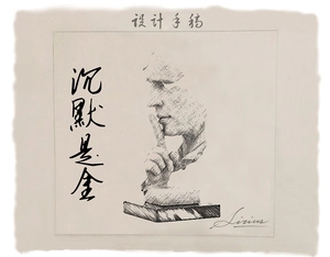 Croquis artistique au crayon du concept de sculpture le silence est d'or sur papier
