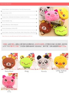 Detail view of foldable animal shopping bags with size specifications and patterns