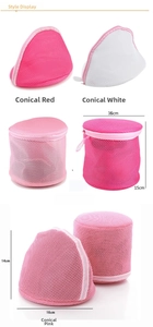 Mesh laundry bag dimensions for conical 16x14cm and cylindrical 16x15cm bra wash bags