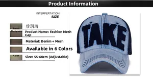 Dettaglio cappello in denim e mesh con ricamo TAKE e cinturino regolabile