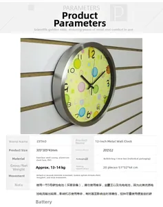 Side view of 12-inch stainless steel wall clock with color dot pattern and PVC dial face