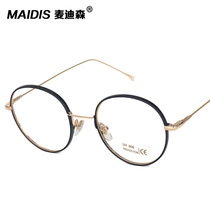 Detalle de las gafas de sol redondas retro con protección UV 400 y certificación CE