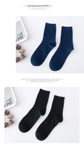 Close-up of navy blue and black vertical ribbed knit texture on men's cotton socks