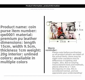 Detailed size specifications for the Paris theme PU leather coin purse with landmarks