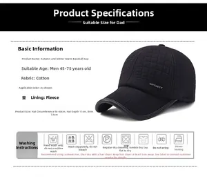 Detail view of winter baseball cap showing thick fleece lining and warm cotton fabric