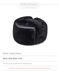 Detail of winter trapper hat showing black PU leather and thick cotton lining texture