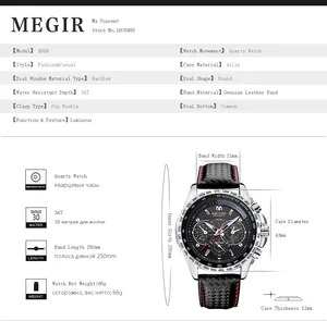 Size chart showing 43mm case diameter and leather strap details of the men's sport watch