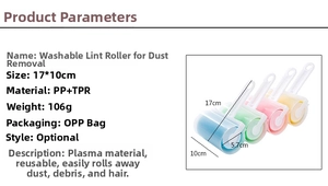 Macro detail of reusable lint roller showing 17x10cm dimensions and PP plus TPR material