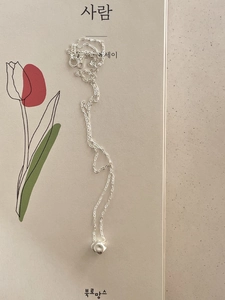 Close-up of a 925 sterling silver chain with a handcrafted irregular textured ring pendant