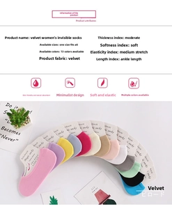 Detailed chart showing 13 candy colors of velvet invisible low cut socks for women