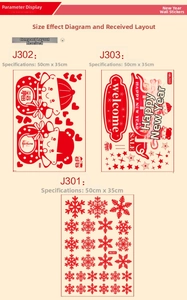 Detailed sheet specs of Chinese New Year red PVC window clings with Fu and snowflake designs