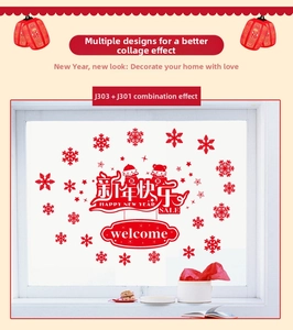 Chinese New Year snowflake window stickers with red paper-cut design for holiday decoration