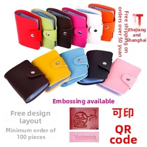 Detailed view of colorful lychee grain faux leather card holders with metal snap buttons
