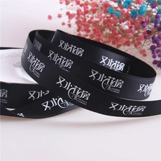 Detail of 2.5cm black polyester ribbon with custom white logo print for gift wrapping