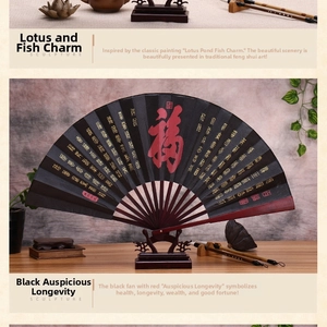 Macro view of a 10-inch black folding fan with gold calligraphy and a red Fu character