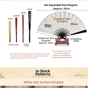 Size chart showing 23-33cm heights and 60cm width for custom bamboo folding fans