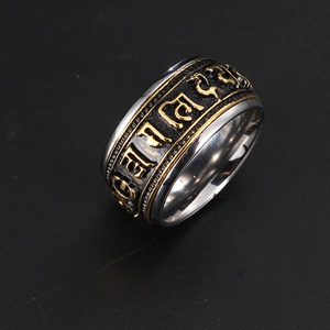 Rotating stainless steel Buddhist mantra ring in silver and gold with spinning band