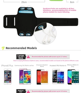 Size chart showing dimensions for running armbands fitting 4.8 to 5.7 inch smartphones