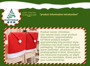 Detail showing red non-woven Christmas chair cover dimensions 65x50cm with pompom