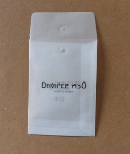 Detail of semi-transparent frosted vellum paper envelope with minimalist black typography
