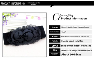 Détail de la ceinture élastique double fleur montrant le bouton pression et la mousseline
