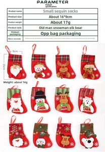 Macro display of 12 mini sequin Christmas stockings with Santa and reindeer motifs