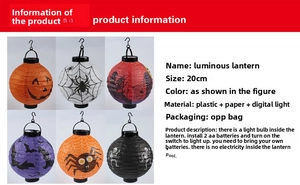 Detail view of 20cm paper Halloween lanterns with built-in LED and battery compartment