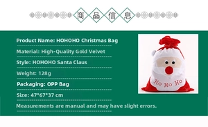 Detail view of large Christmas Santa gift bag with red velvet fabric and white Ho Ho Ho print