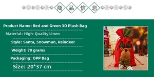 Detailed specs of reindeer burlap Christmas gift bag measuring 20x37cm and 70g weight