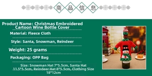 Detail of Christmas snowman embroidery wine bottle cover with red brushed fabric and mini hat