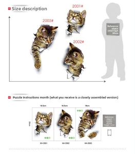 Detailed size chart for creative 3D cat wall stickers showing product dimensions in cm