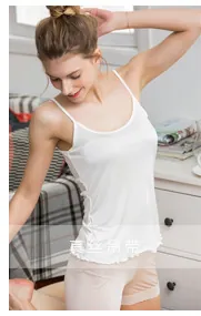 Detail of white silk camisole featuring thin straps and delicate wavy hemline finish