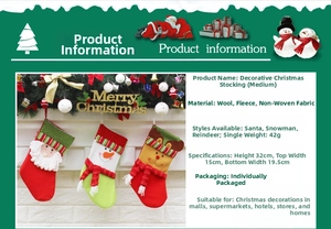 Detailed size specifications for Christmas stockings featuring Santa, Snowman, and Reindeer