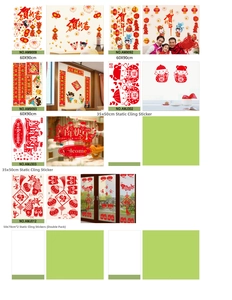 Detail of Lunar New Year wall stickers featuring traditional koi and lantern patterns