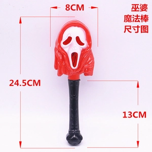 Macro dimension view of Halloween glow wand with red scream mask and black handle