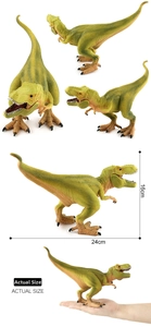 Detailed T-Rex dinosaur model showing realistic textures and 24cm size comparison